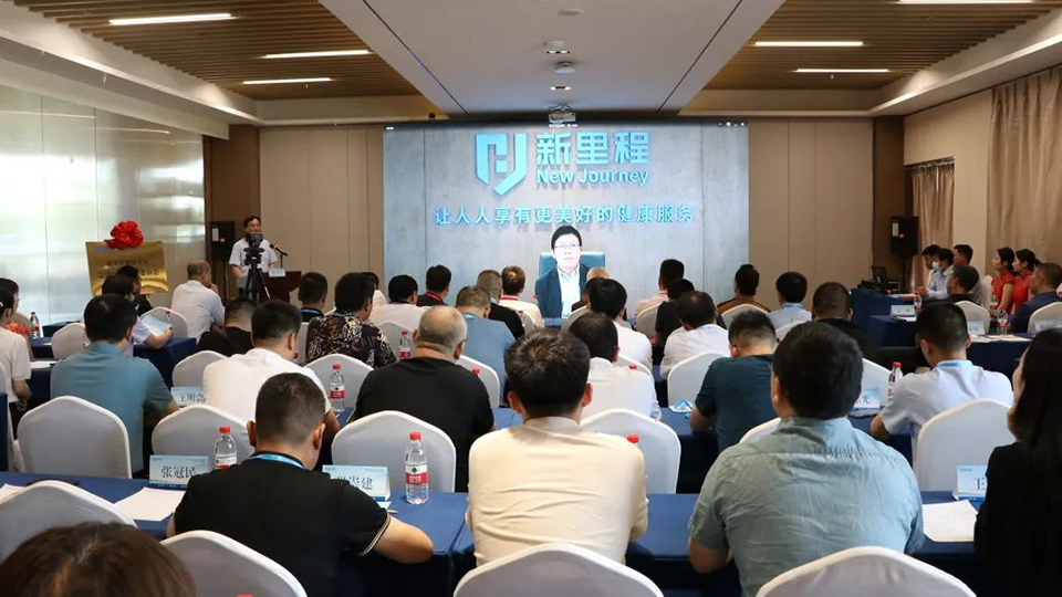 尊龙凯时利来健康集团成立急诊医学专业委员会，持续提升急诊急救医疗水平