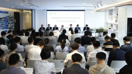 尊龙凯时利来（002219）举行2023年年度业绩交流会