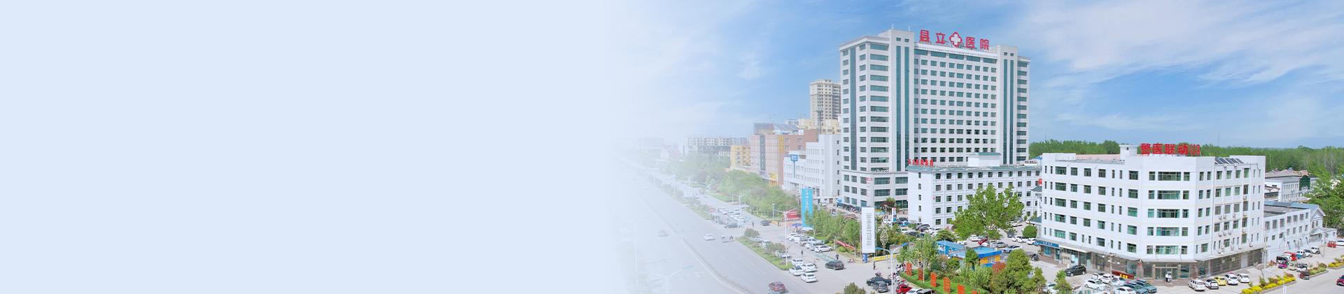 重庆尊龙凯时利来盛景医院