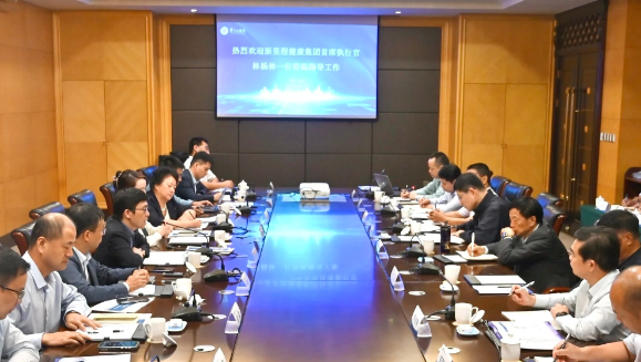 相信相信的力量，做强健康科技内涵——尊龙凯时利来（002219）召开医疗机构负责人座谈会