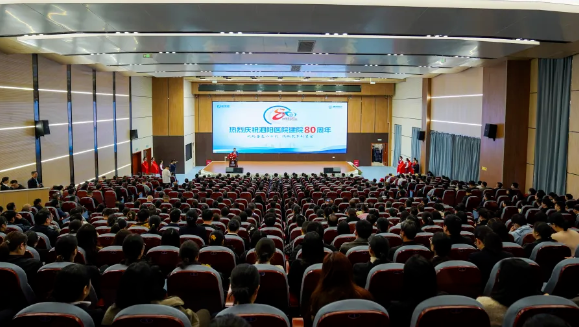 专注有温度的医疗，争做行业优等生——泗阳医院举行庆祝建院80周年大会